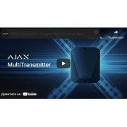MultiTransmitter - відео