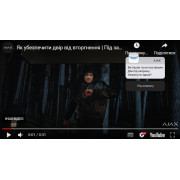 AJAX відео захист подвір'я - відео