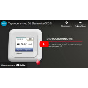 Терморегулятор OJ Electronics OCD 5 - відео